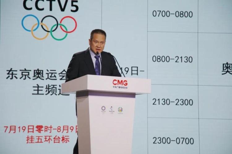 中央广播电视总台是2022年北京冬奥会中国和澳门地区独家全媒体持权转播机构